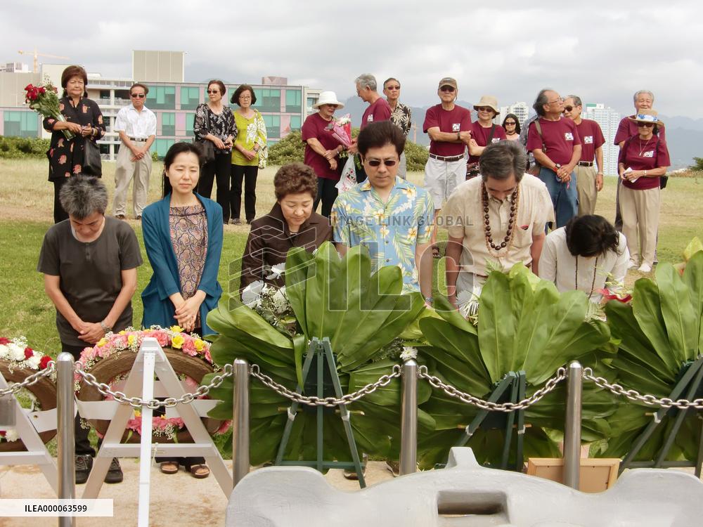 14th anniversary of Ehime Maru collision