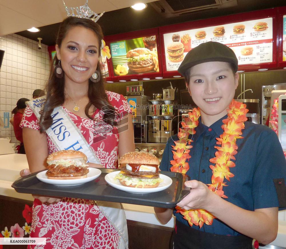 McDonald's Japan to serve Hawaiian hamburgers authorized by Honolulu