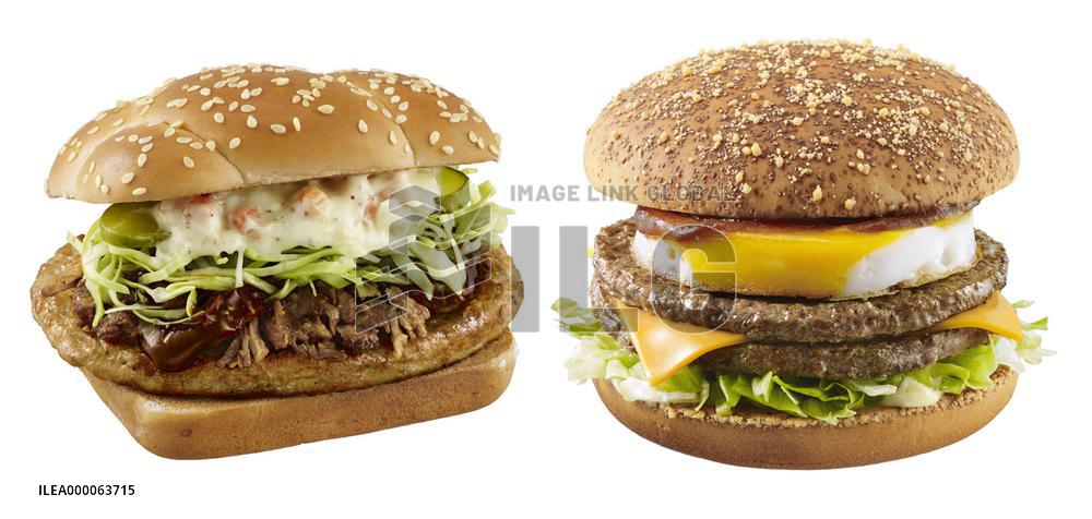McDonald's Japan unveils new menu featuring Hawaiian favorites