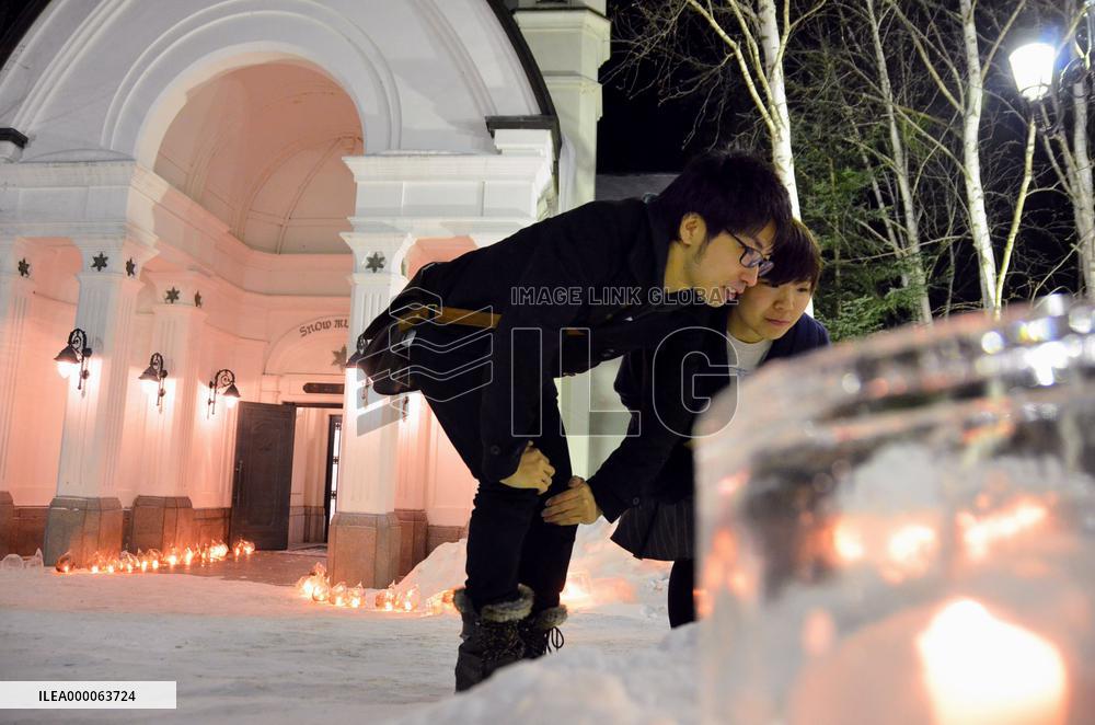 Snow Crystal Museum lit with ice candles in Asahikawa, north Japan