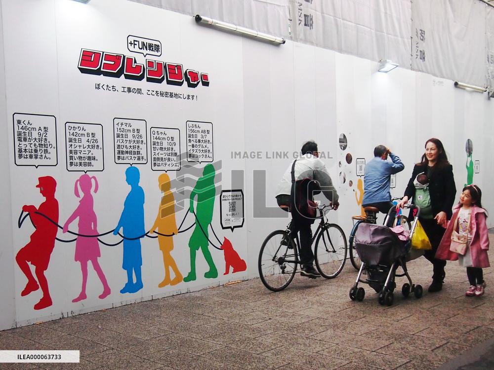 'Shibu-ranger' logo drawn at construction site in Tokyo's Shibuya