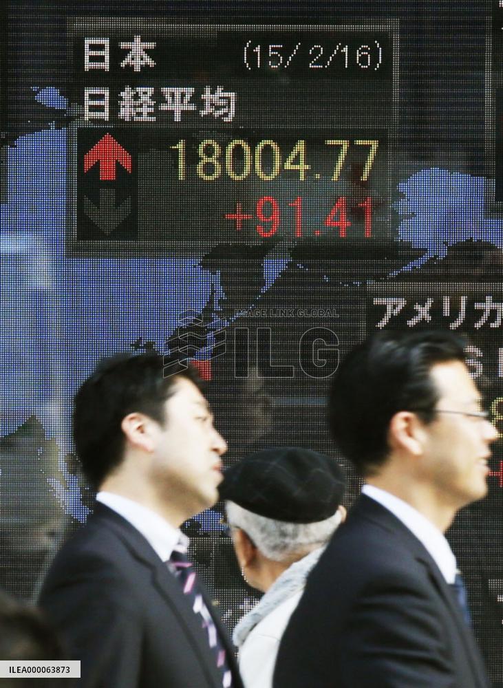 Nikkei ends at 7-yr high as Japan exits recession