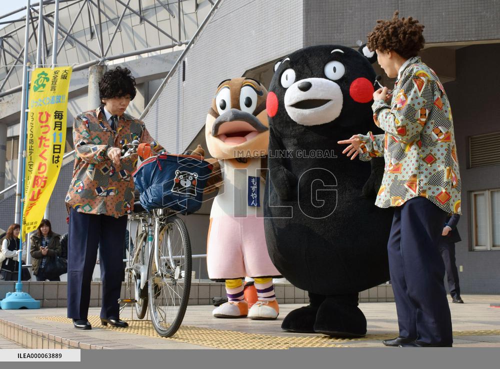 Mascot characters join anticrime campaign in Osaka