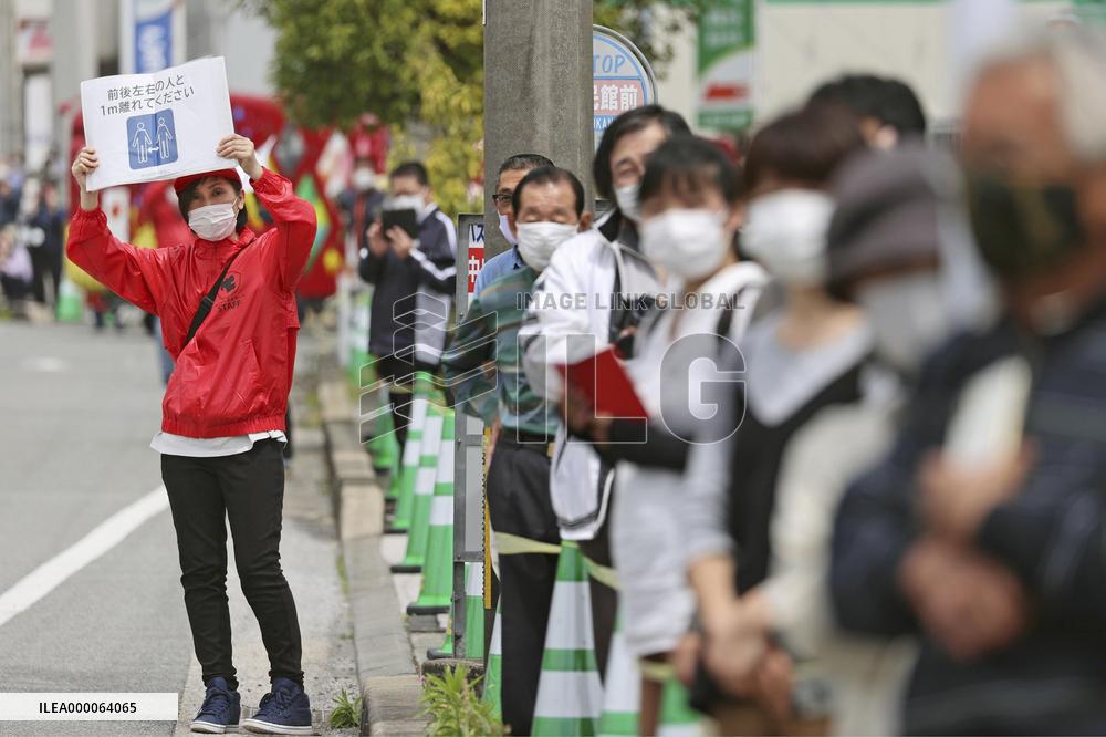 Tokyo Olympic torch relay