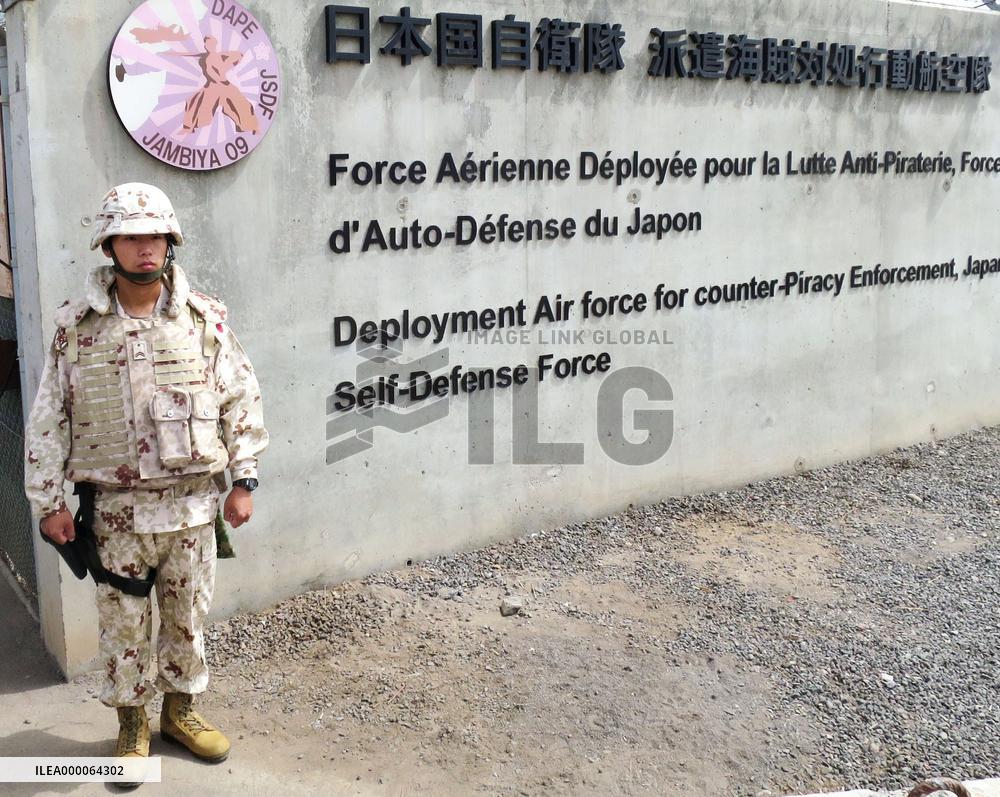 SDF member guards Japan's antipiracy enforcement base