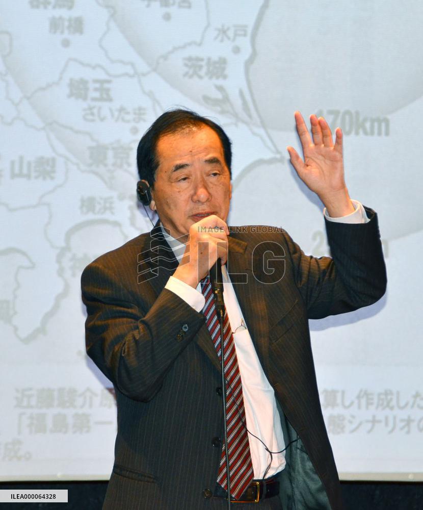 Ex-Japan PM Kan calls for axing nuclear power in Paris speech