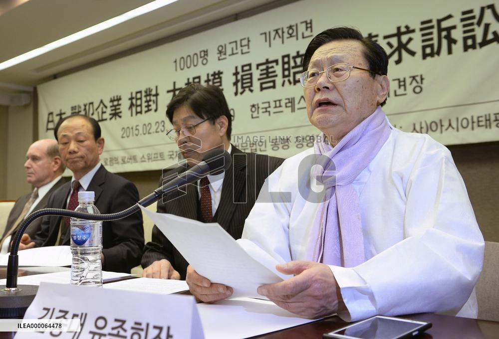 Koreans forced to work for Japan firms to launch class action suit