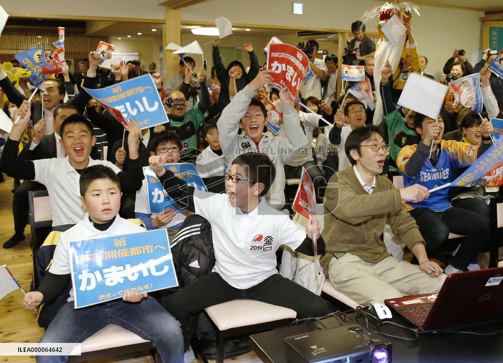 Kamaishi among 12 cities named to host Rugby World Cup 2019 games