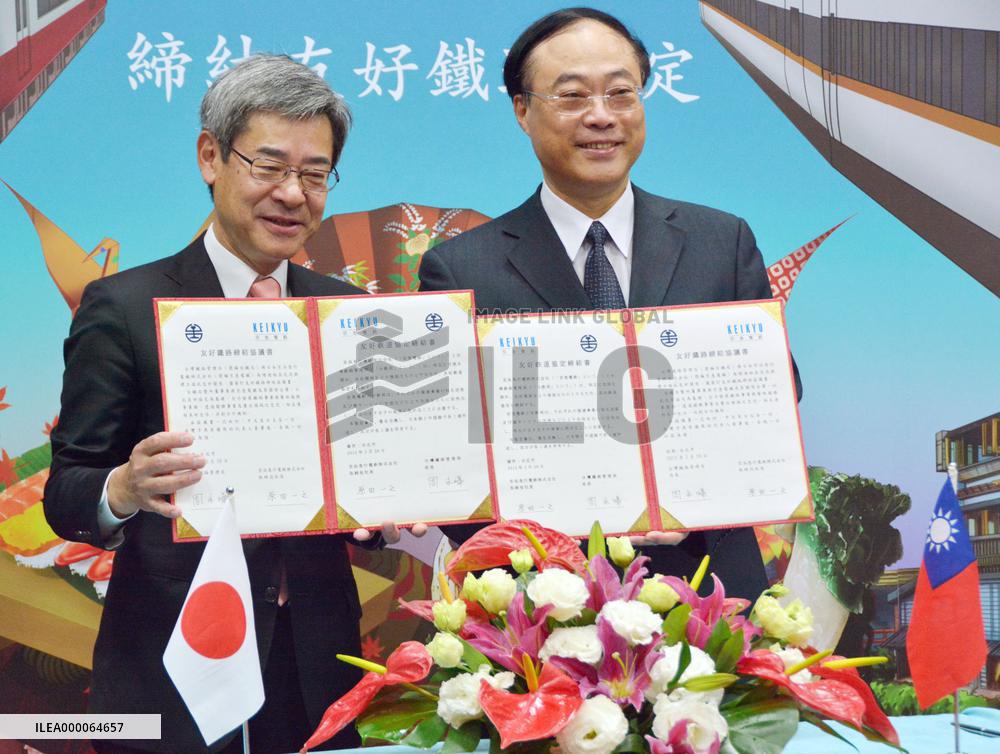 Japan's Keikyu, Taiwan railway authority ink cooperation accord
