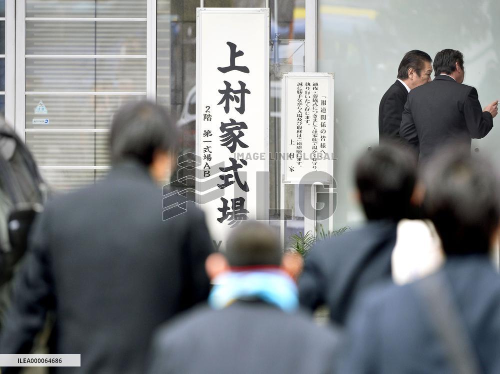 Funeral service for murdered Kawasaki boy