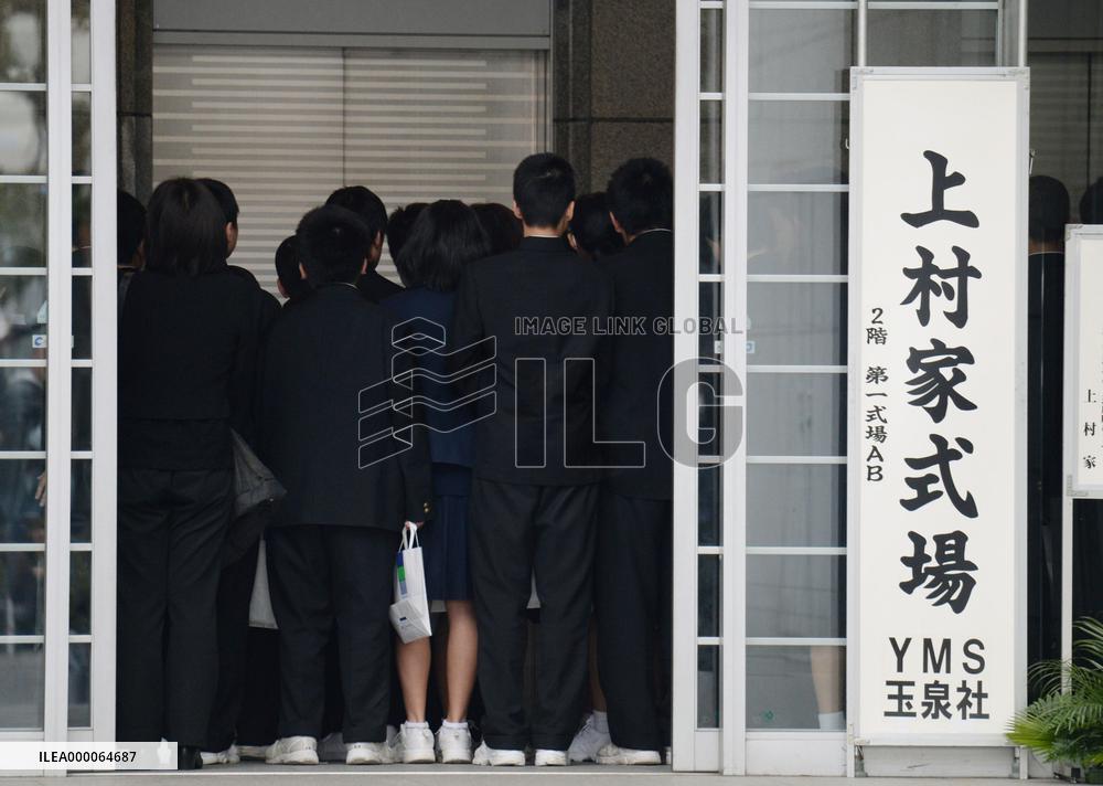 Funeral service for murdered Kawasaki boy
