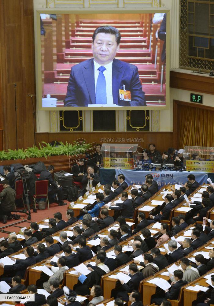 12th National People's Congress in Beijing