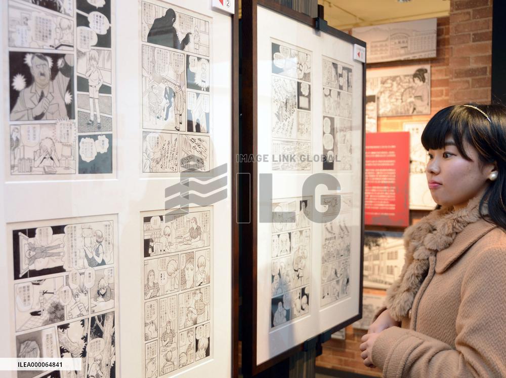 Cartoonist Tezuka's war-themed works on exhibit at his museum