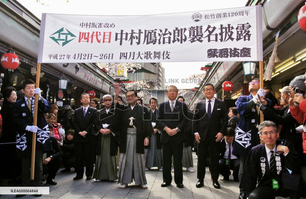 Kabuki actor Ganjiro responds to fans in Tokyo's Asakusa district