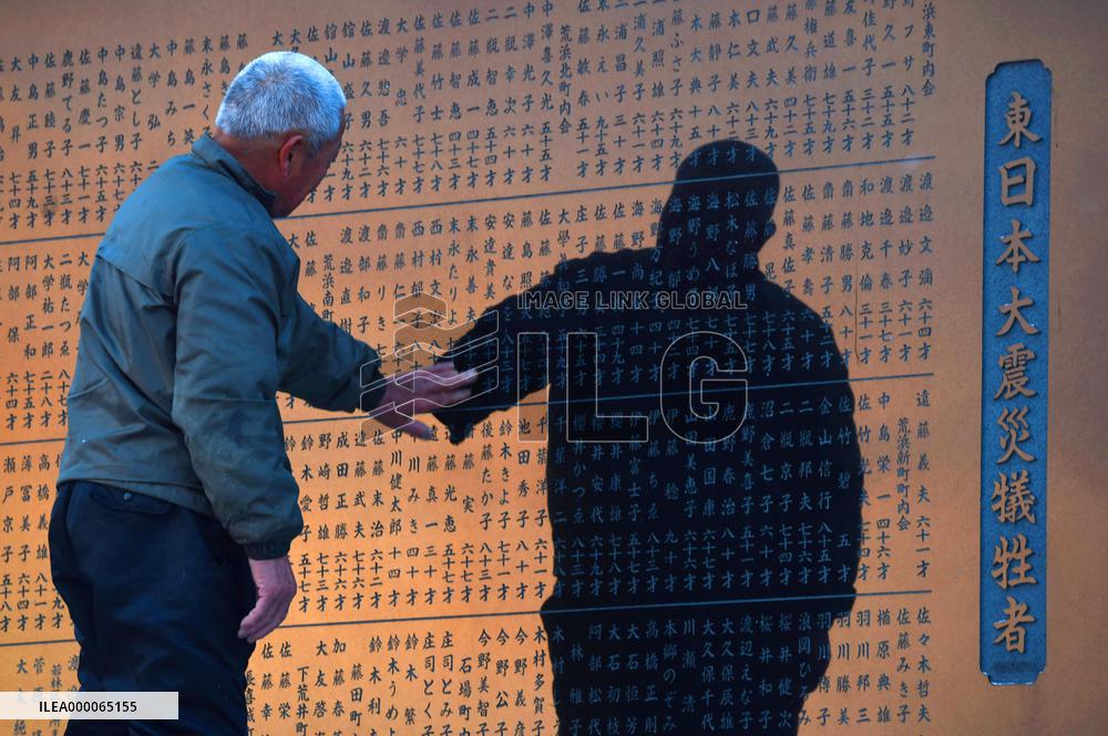 Japan marks 4 years since quake, tsunami, nuclear disasters