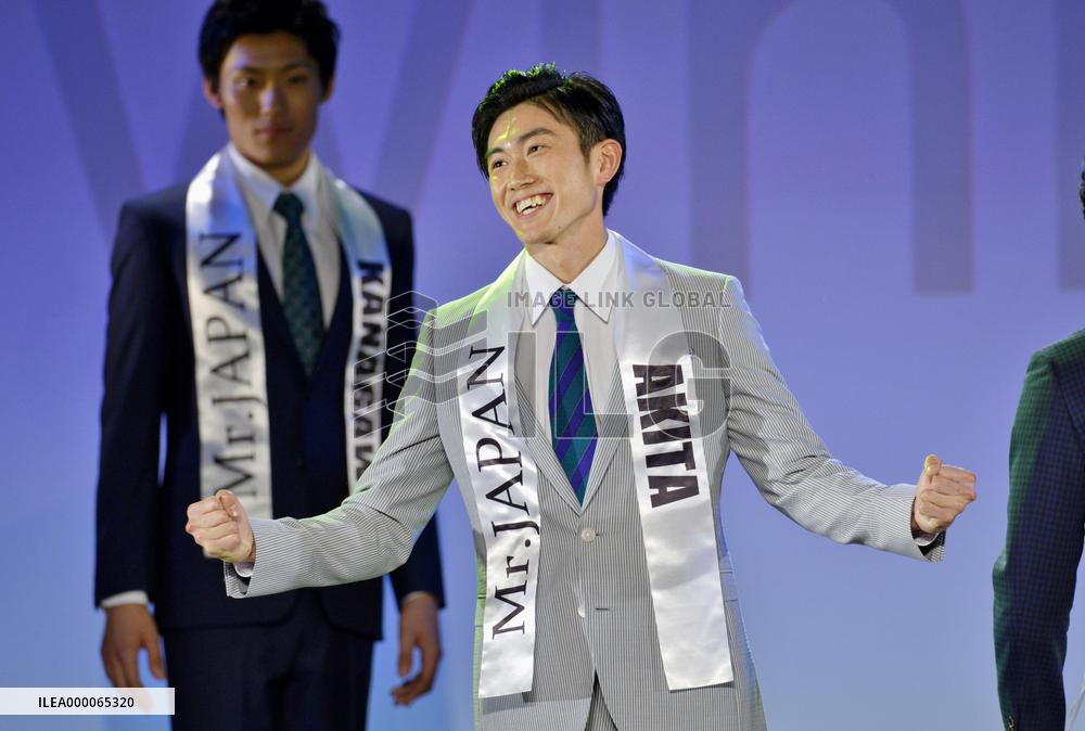 Ariana Miyamoto to represent Japan at Miss Universe