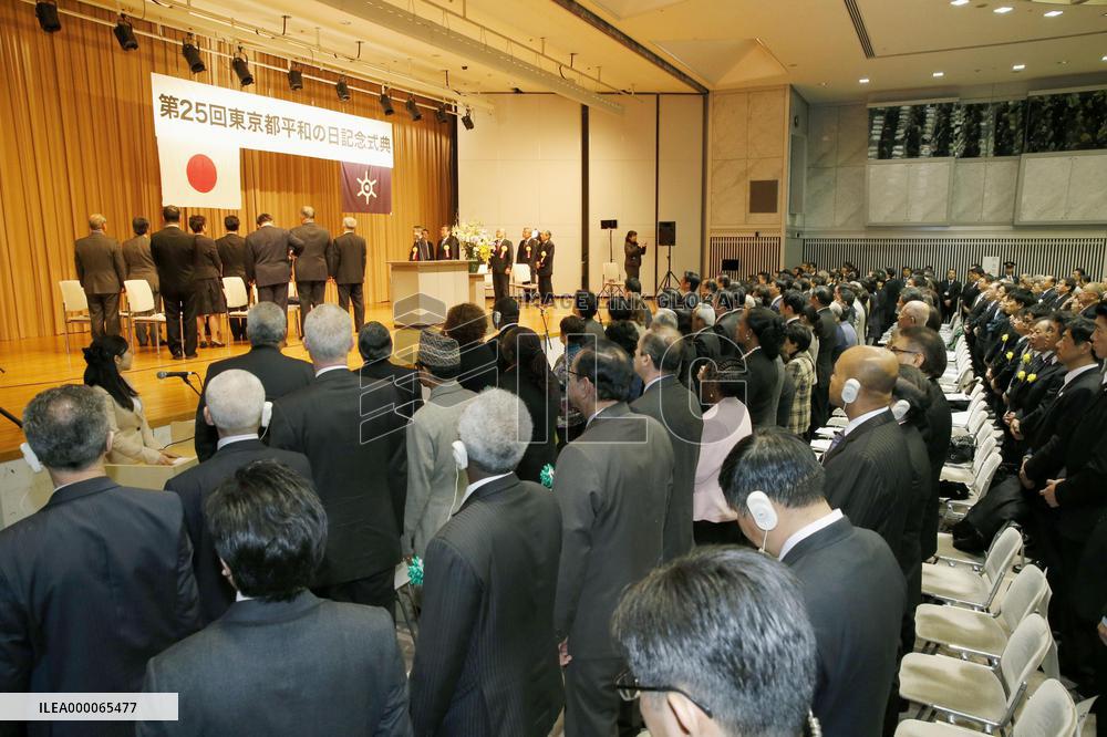 People pray for WWII Tokyo air raid victims on 70th anniv.