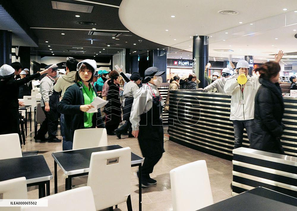 Kyoto cities hold 'ShakeOut' quake drill