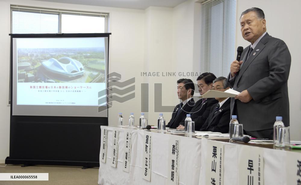 Olympics organizer speaks on plans to use hydrogen energy at new stadium