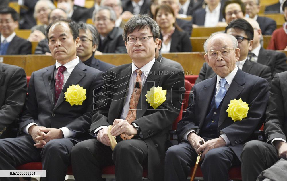 2014 Nobel physics laureates attend academic conference in Japan