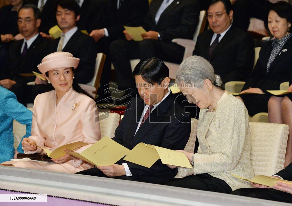 Imperial family members attend concert