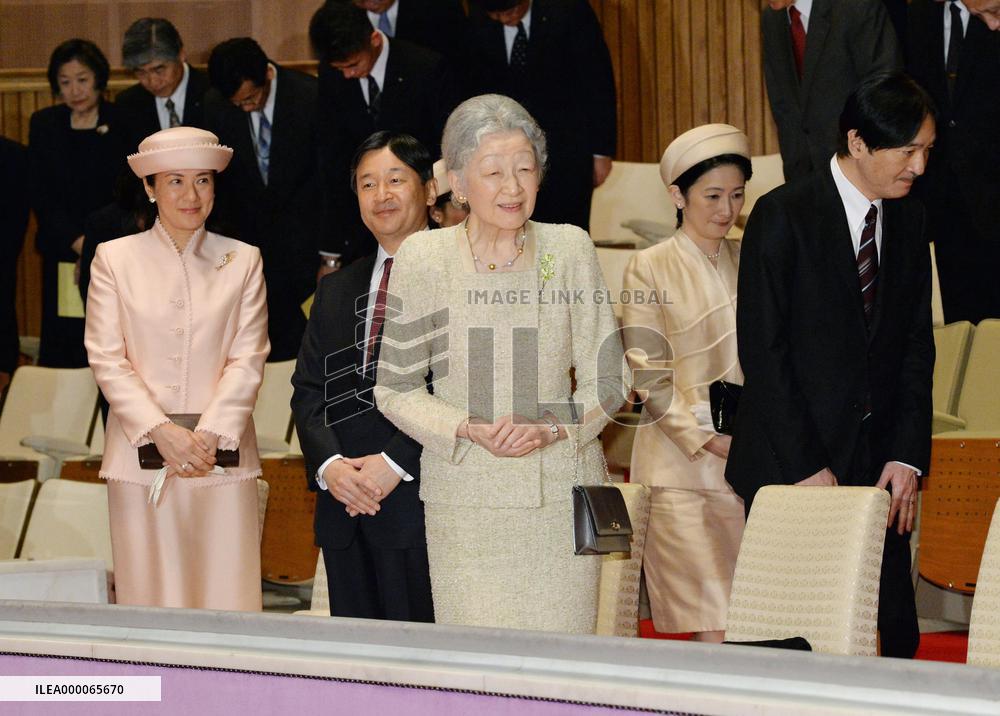Imperial family members attend concert