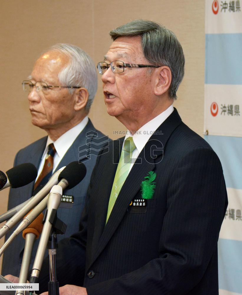 Okinawa orders suspension of work related to base relocation