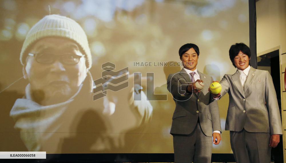 Japan unveils video in bid for baseball, softball return at 2020 Olympics