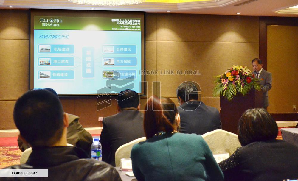 Symposium held in China to promote tourism investment in N. Korea