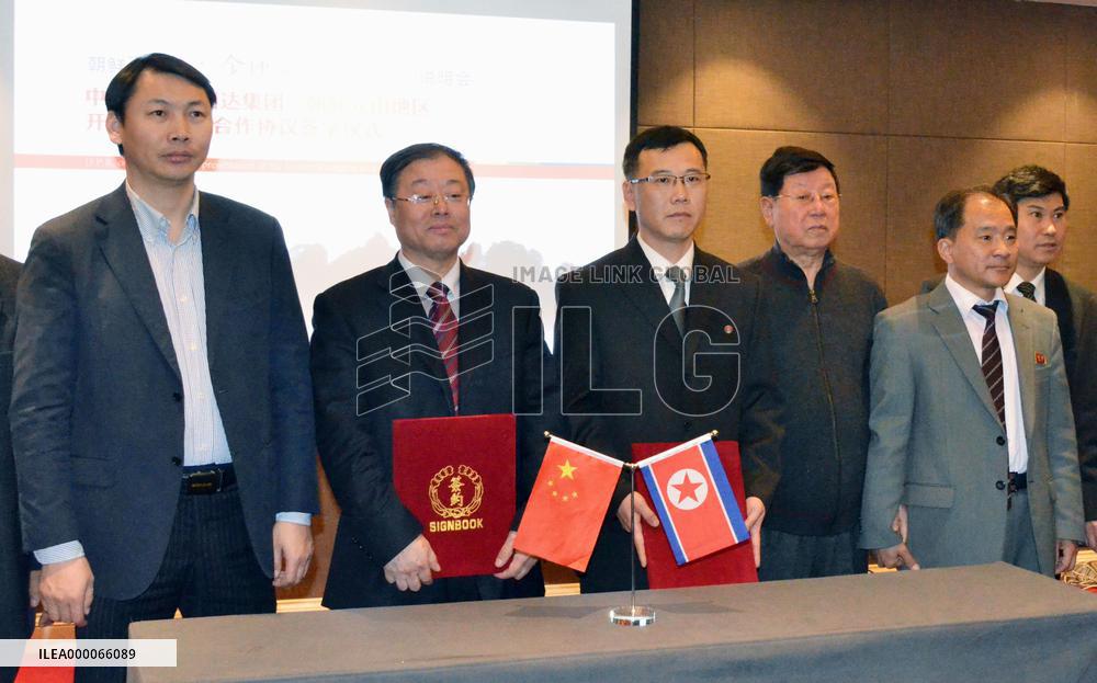 China, N. Korea sign pact for investment in Wonsan