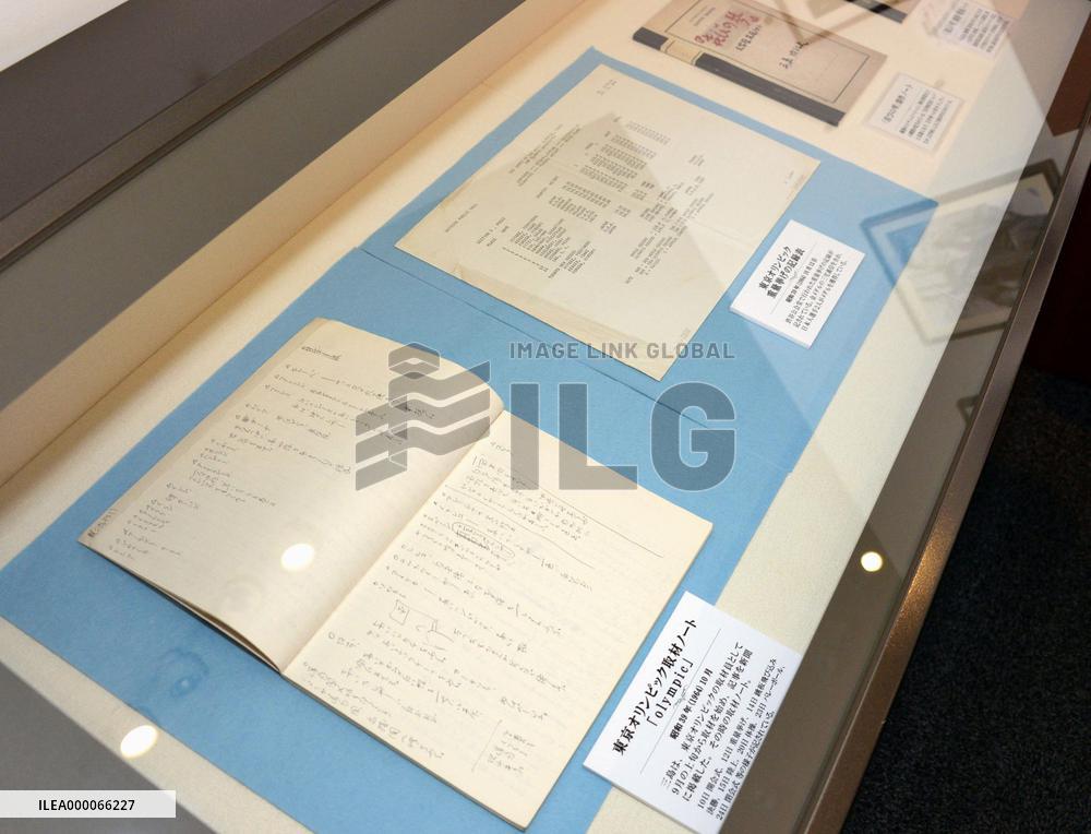 Museum displays Mishima's unpublished notes on 1964 Olympics