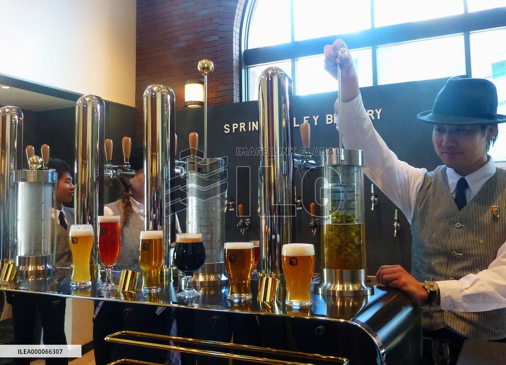 Kirin subsidiary opens craft beer microbrewery, pub in Yokohama
