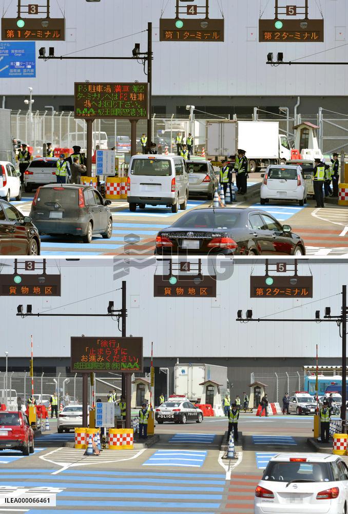 New security system introduced at Narita airport