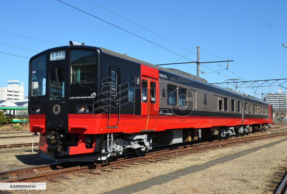 JR East unveils "cafe" train to help Fukushima's reconstruction