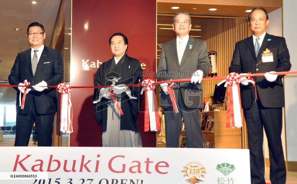 Interactive Kabuki souvenir shop opens at Narita airport