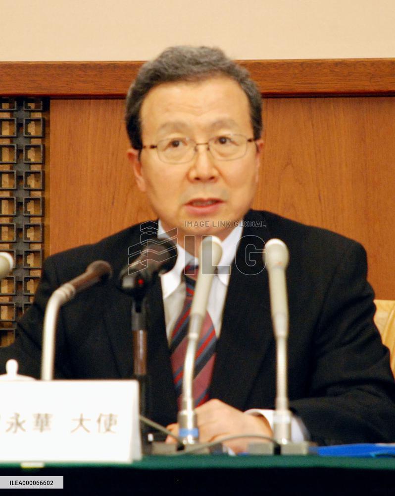 Chinese ambassador to Japan at press conference in Tokyo