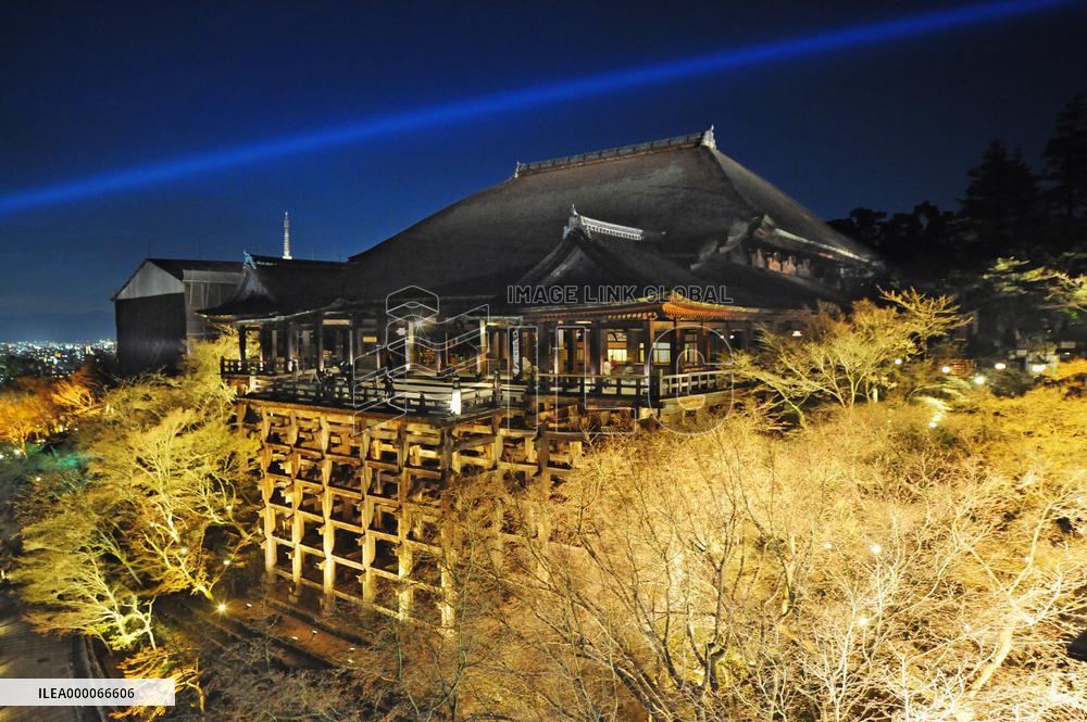 Kiyomizu-dera's light up test before night hour opening