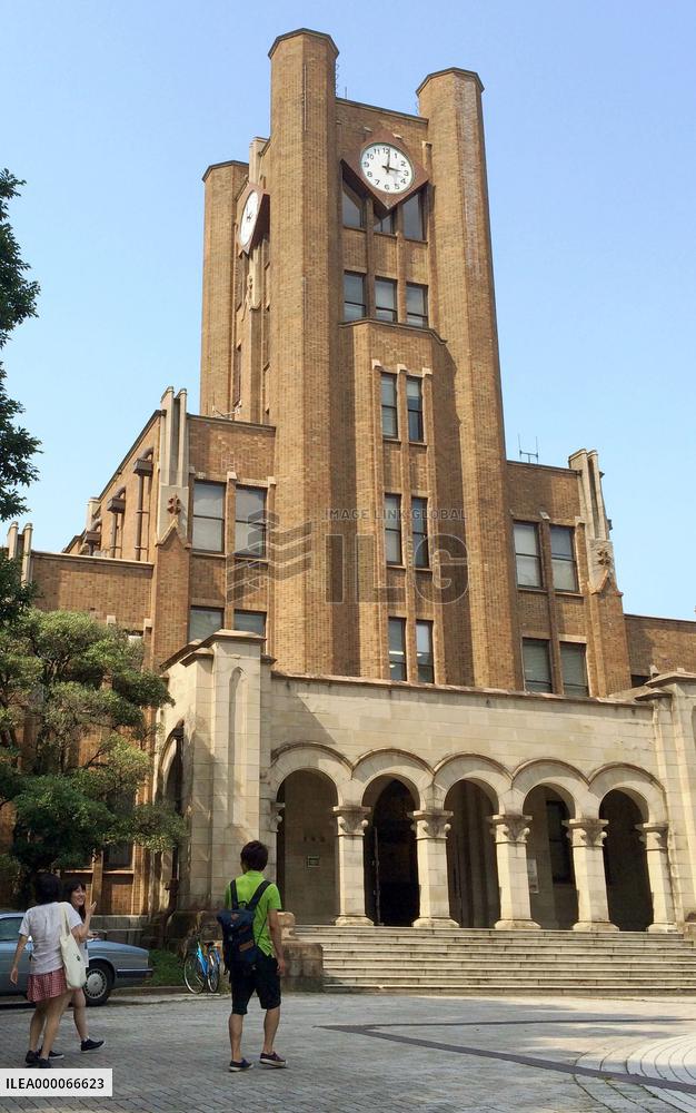 70% of foreign students accepted by Univ. of Tokyo turn to other colleges