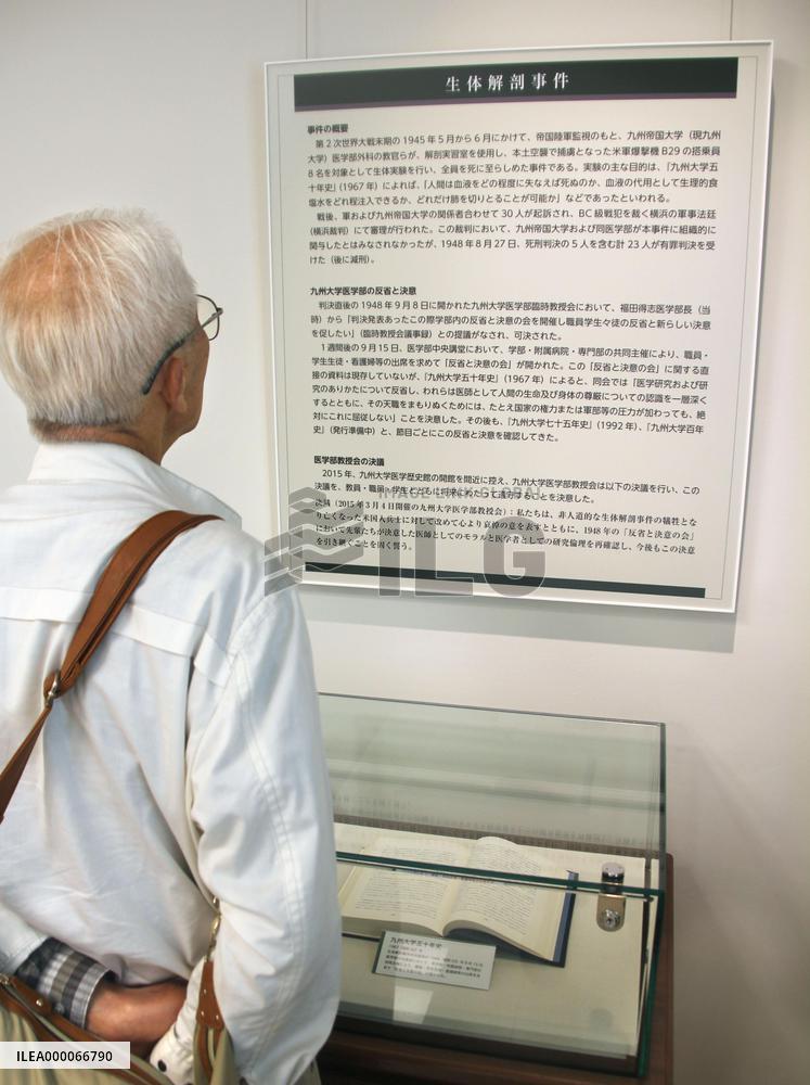 Kyushu University museum refers to vivisection of U.S. POWs