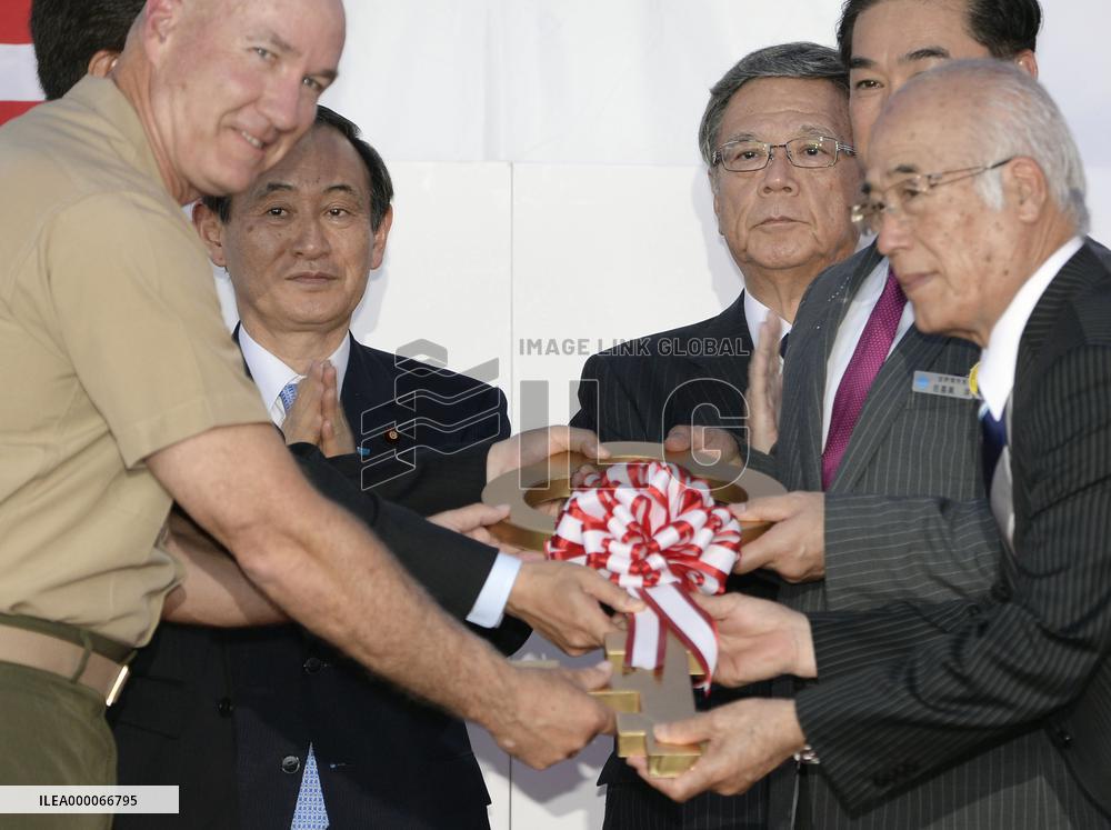 Suga wants "honest" exchanges with Okinawa amid U.S. base row