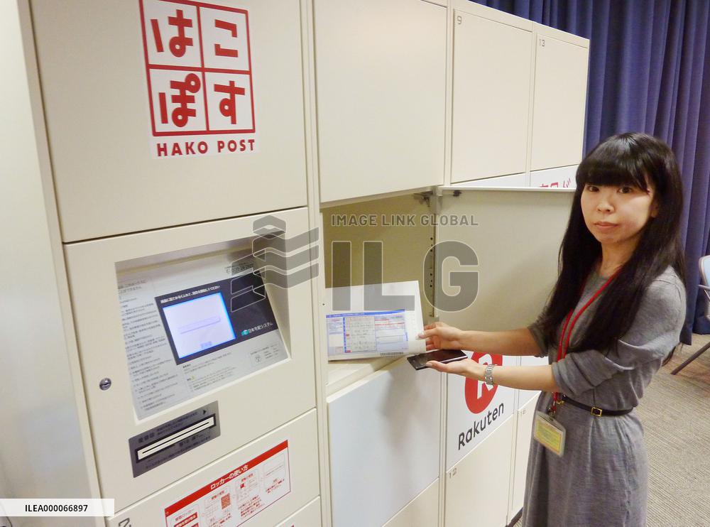 Japan Post, Rakuten to start offering delivery lockers