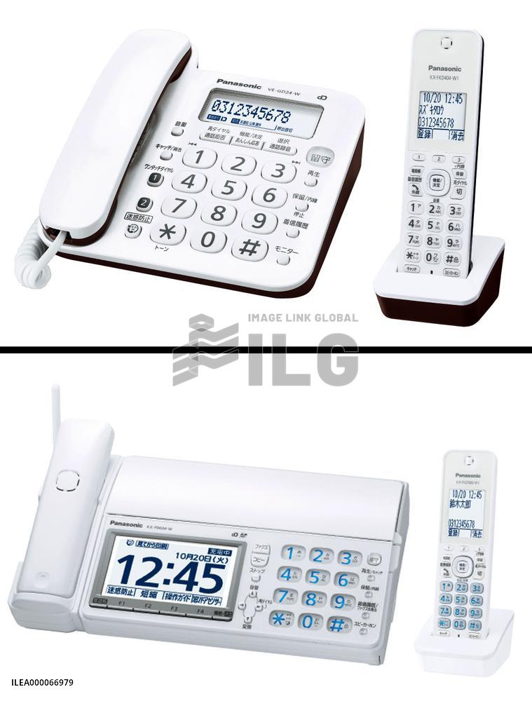 Panasonic to launch phone to deter unwelcome calls