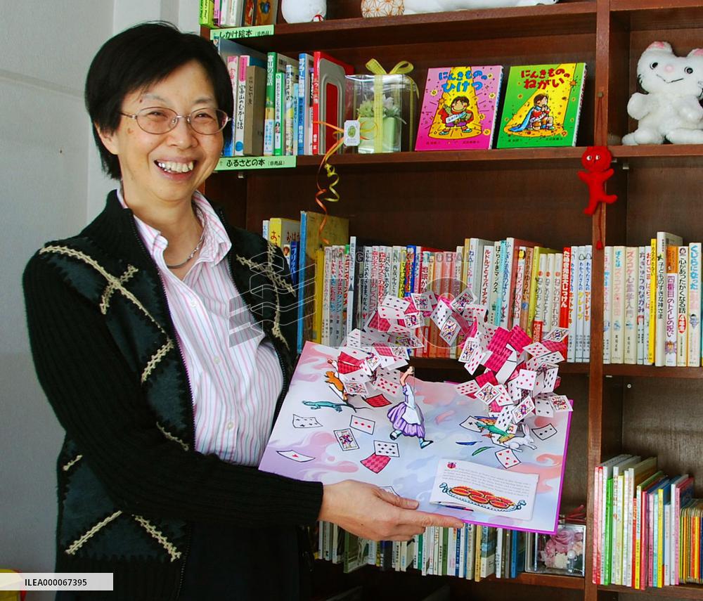 Secondhand bookstore specializing in children's books opened