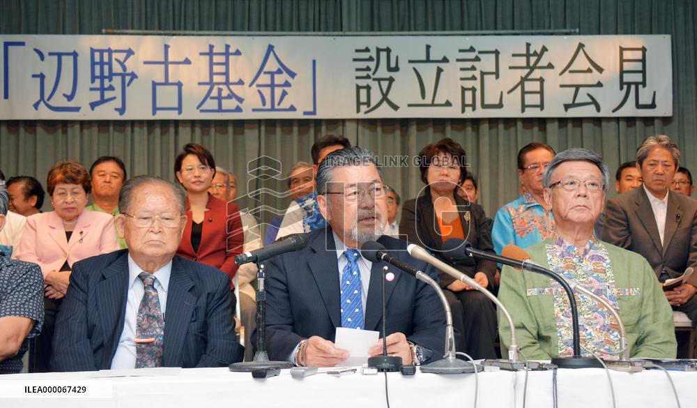 Opponents of U.S. base relocation in Okinawa sets up fund