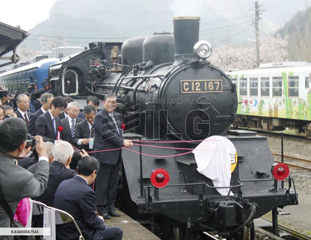 Ishiba attends SL train event ceremony in Tottori Pref.