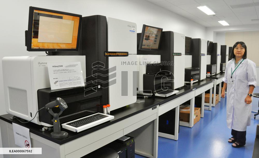 National project to collect genomes for 150,000 people in Japan