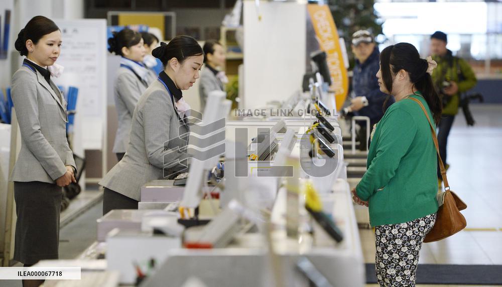 Hiroshima Airport reopens after failed Asiana jet landing