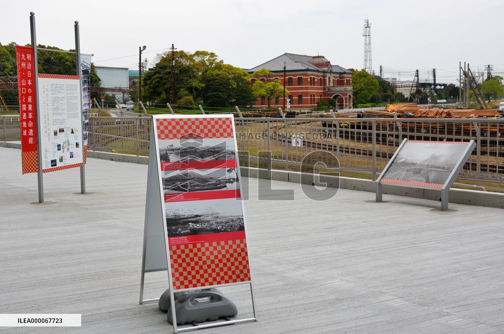 Public allowed to see exterior of Yawata ironworks command center