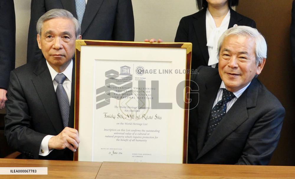 Gunma gov. receives Tomioka world heritage certificate replica