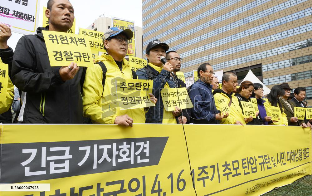 Relatives of victims killed in ferry sinking